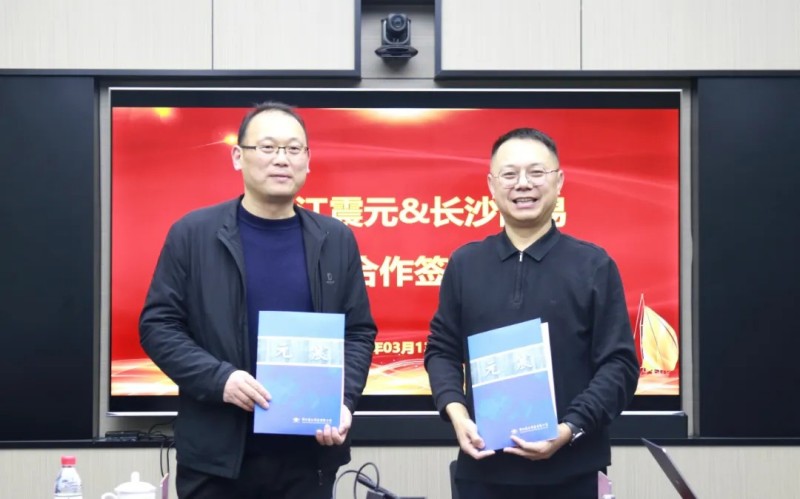 震元制藥×晶易醫藥|戰略聯(lián)合共拓經(jīng)皮制劑新藥研發(fā)