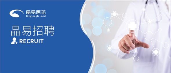 校園招聘|長(cháng)沙晶易2022屆校招行程重磅來(lái)襲！