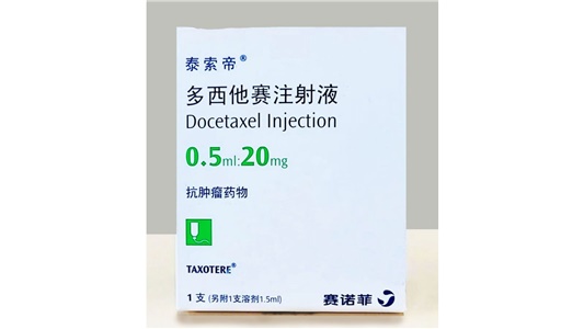 多西他賽注射用濃縮液臨床試驗數據審核會(huì )順利召開(kāi)